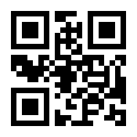 QR-Code zur Seite https://www.isbn.de/9783833725357