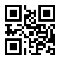 QR-Code zur Seite https://www.isbn.de/9783833729621