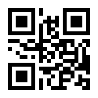 QR-Code zur Seite https://www.isbn.de/9783833729676
