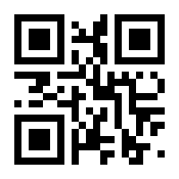 QR-Code zur Seite https://www.isbn.de/9783833730825