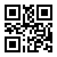 QR-Code zur Seite https://www.isbn.de/9783833732416