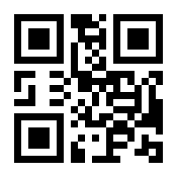 QR-Code zur Seite https://www.isbn.de/9783833733154