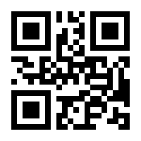 QR-Code zur Seite https://www.isbn.de/9783833733659
