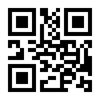 QR-Code zur Seite https://www.isbn.de/9783833734014