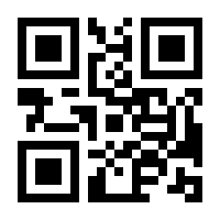 QR-Code zur Seite https://www.isbn.de/9783833734748