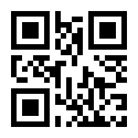 QR-Code zur Seite https://www.isbn.de/9783833735134