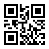 QR-Code zur Seite https://www.isbn.de/9783833735141