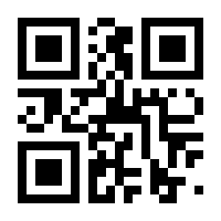 QR-Code zur Seite https://www.isbn.de/9783833736711