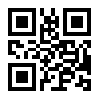 QR-Code zur Seite https://www.isbn.de/9783833737077