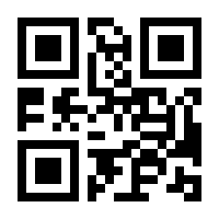 QR-Code zur Seite https://www.isbn.de/9783833737794