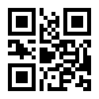 QR-Code zur Seite https://www.isbn.de/9783833739705