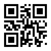QR-Code zur Seite https://www.isbn.de/9783833742064