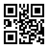 QR-Code zur Seite https://www.isbn.de/9783833743627
