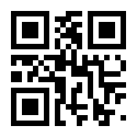 QR-Code zur Seite https://www.isbn.de/9783833744839