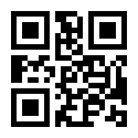 QR-Code zur Seite https://www.isbn.de/9783833745317
