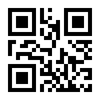 QR-Code zur Seite https://www.isbn.de/9783833746468
