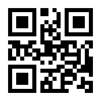 QR-Code zur Seite https://www.isbn.de/9783833746697