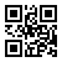 QR-Code zur Seite https://www.isbn.de/9783833747519
