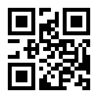 QR-Code zur Seite https://www.isbn.de/9783833747823