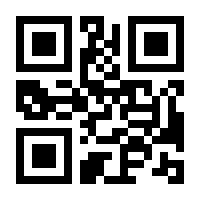 QR-Code zur Seite https://www.isbn.de/9783833748011