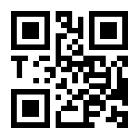 QR-Code zur Seite https://www.isbn.de/9783833748028