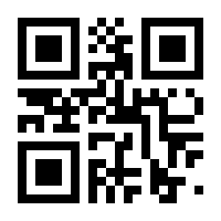 QR-Code zur Seite https://www.isbn.de/9783833748196
