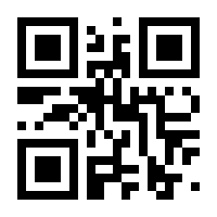 QR-Code zur Seite https://www.isbn.de/9783833748486