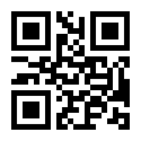QR-Code zur Seite https://www.isbn.de/9783833748509