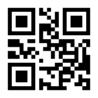 QR-Code zur Seite https://www.isbn.de/9783833748523