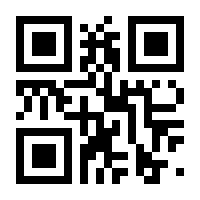 QR-Code zur Seite https://www.isbn.de/9783833748820