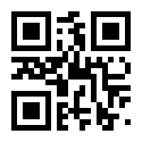 QR-Code zur Seite https://www.isbn.de/9783833749995