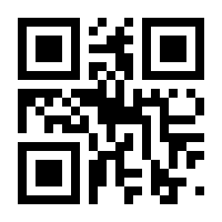 QR-Code zur Seite https://www.isbn.de/9783833750304