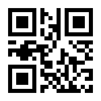 QR-Code zur Seite https://www.isbn.de/9783833800238