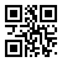 QR-Code zur Seite https://www.isbn.de/9783833803154