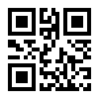 QR-Code zur Seite https://www.isbn.de/9783833818363