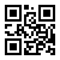 QR-Code zur Buchseite 9783833819278