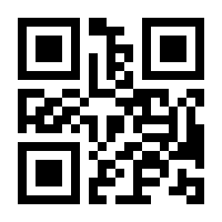 QR-Code zur Seite https://www.isbn.de/9783833819506