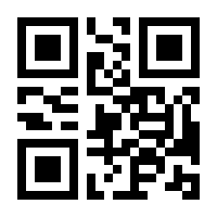 QR-Code zur Seite https://www.isbn.de/9783833821929