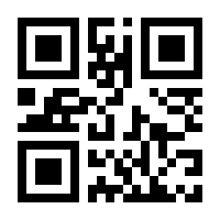 QR-Code zur Seite https://www.isbn.de/9783833821967