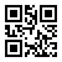 QR-Code zur Seite https://www.isbn.de/9783833828928