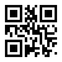 QR-Code zur Seite https://www.isbn.de/9783833830112