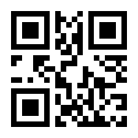 QR-Code zur Seite https://www.isbn.de/9783833830235