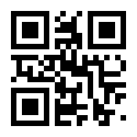 QR-Code zur Seite https://www.isbn.de/9783833830266