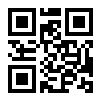 QR-Code zur Seite https://www.isbn.de/9783833831263