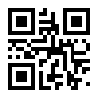 QR-Code zur Seite https://www.isbn.de/9783833835186