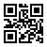 QR-Code zur Seite https://www.isbn.de/9783833837036