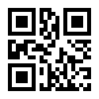 QR-Code zur Seite https://www.isbn.de/9783833837425