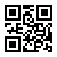 QR-Code zur Seite https://www.isbn.de/9783833840630