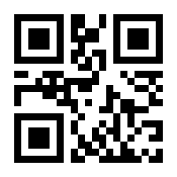 QR-Code zur Seite https://www.isbn.de/9783833840845