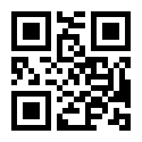 QR-Code zur Seite https://www.isbn.de/9783833842450
